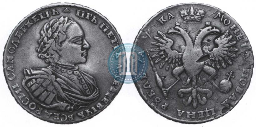 Picture 1 rouble 1721 year  "Portrait with shoulder straps"
