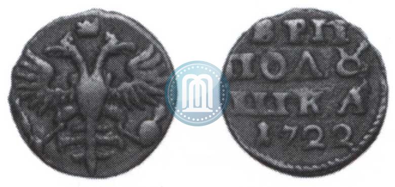 Picture Polushka 1722 year  