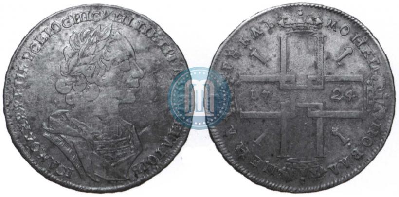 Picture 1 rouble 1724 year  "Portrait in ancient armour"