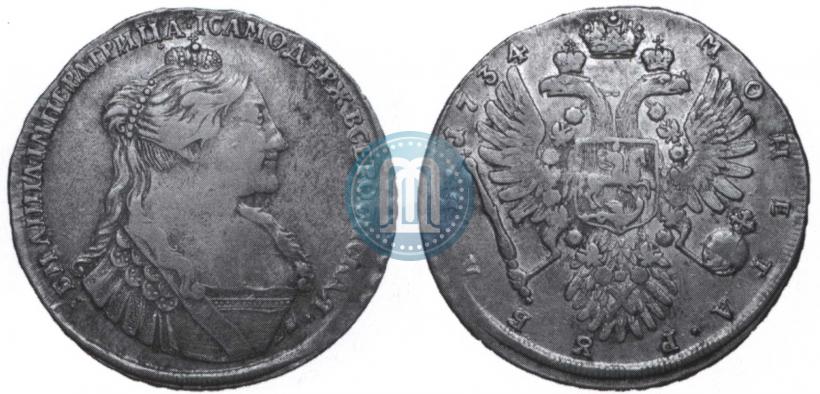Фото 1 рубль 1734 года  "Тип 1735 года"