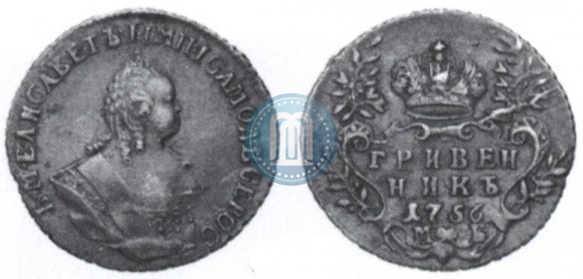 Picture Grivennik 1756 year МБ 