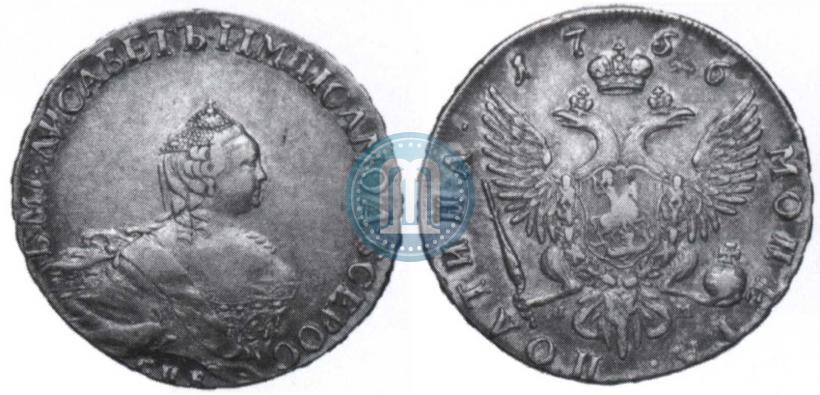 Picture Poltina 1756 year СПБ-IM 