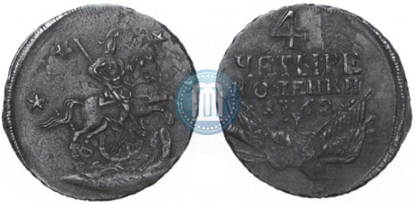 Picture 4 kopecks 1762 year  