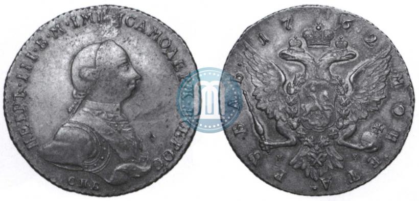 Picture 1 rouble 1762 year СПБ-НК 