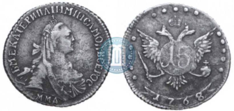 Picture 15 kopecks 1768 year ММД 