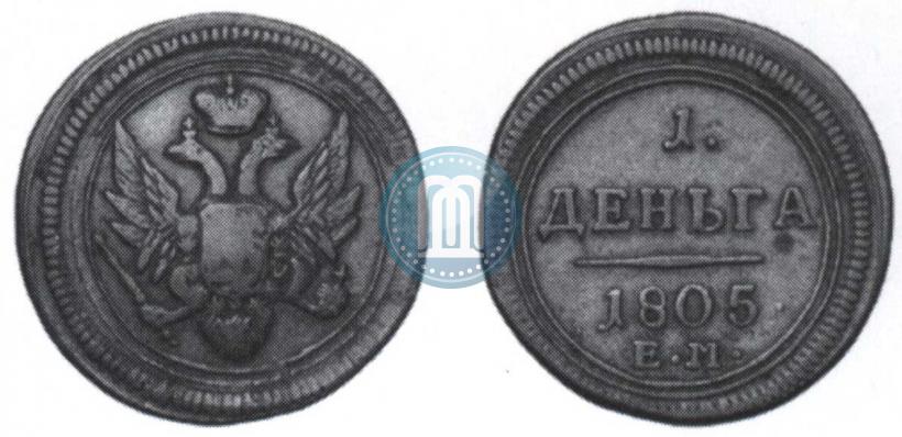 Picture Denga 1805 year ЕМ 