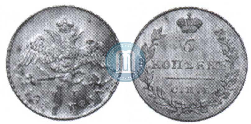 Picture 5 kopecks 1830 year СПБ-НГ 