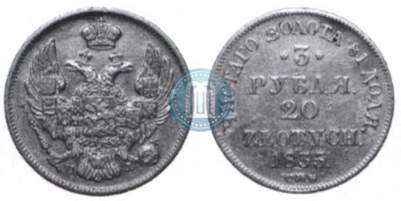 Picture 3 roubles - 20 złotych 1835 year СПБ-ПД 