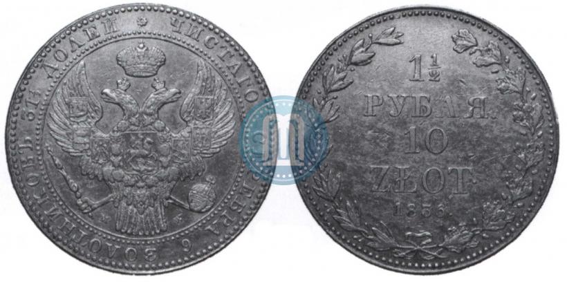 Picture 1,5 roubles - 10 złotych 1836 year MW 