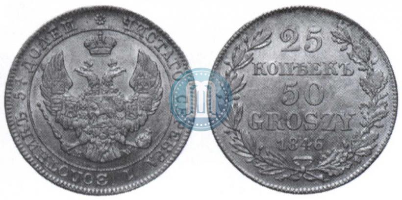 Picture 25 kopecks - 50 groszy 1846 year MW 