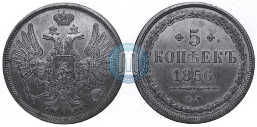 Picture 5 kopecks 1856 year ЕМ 