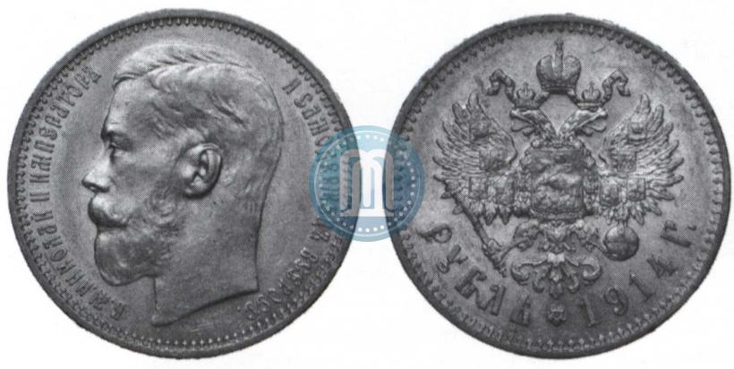 Picture 1 rouble 1914 year (ВС) 