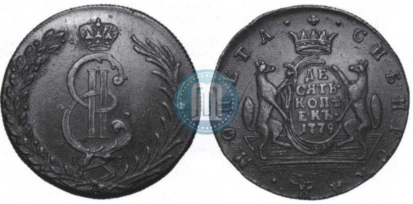 Picture 10 kopecks 1779 year КМ 