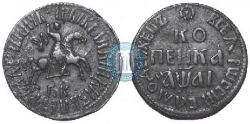 Picture 1 kopeck 1711 year БК 