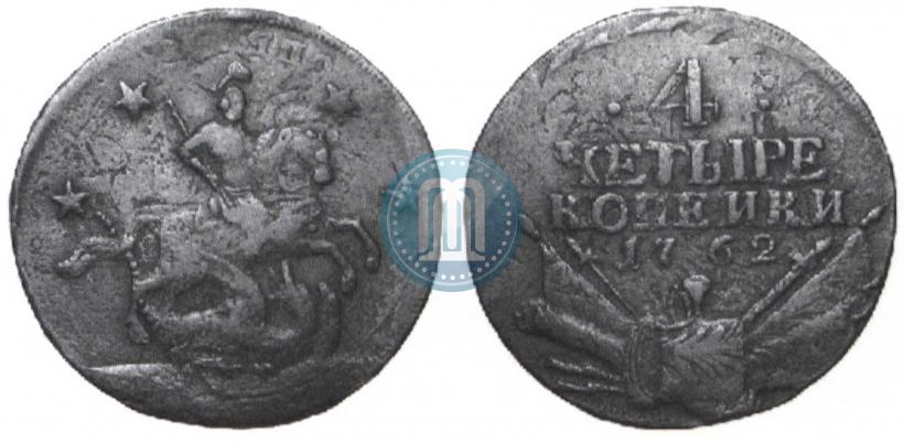 Фото 4 копейки 1762 года  