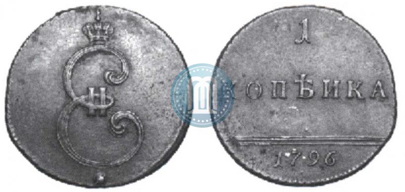 Фото 1 копейка 1796 года  