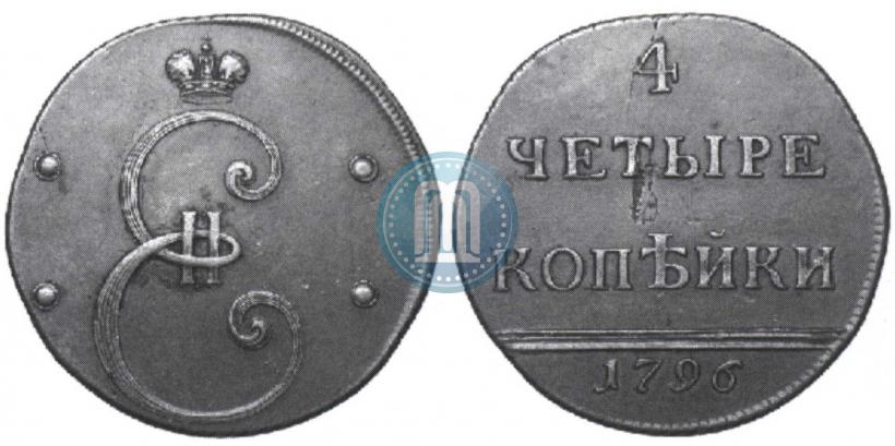 Picture 4 kopecks 1796 year  