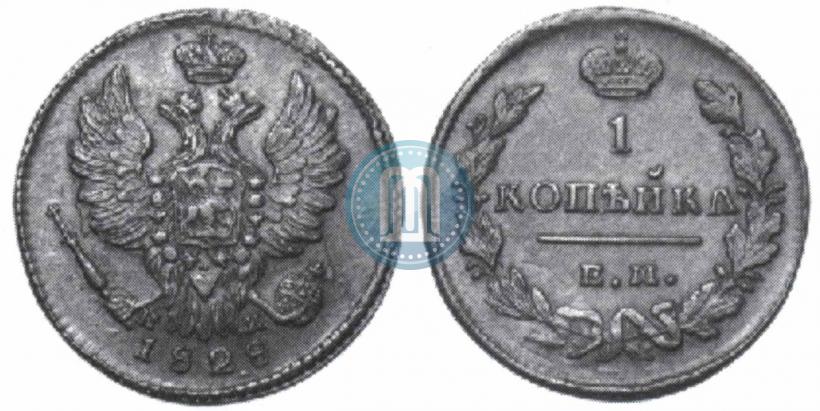 Picture 1 kopeck 1828 year ЕМ-ИК 