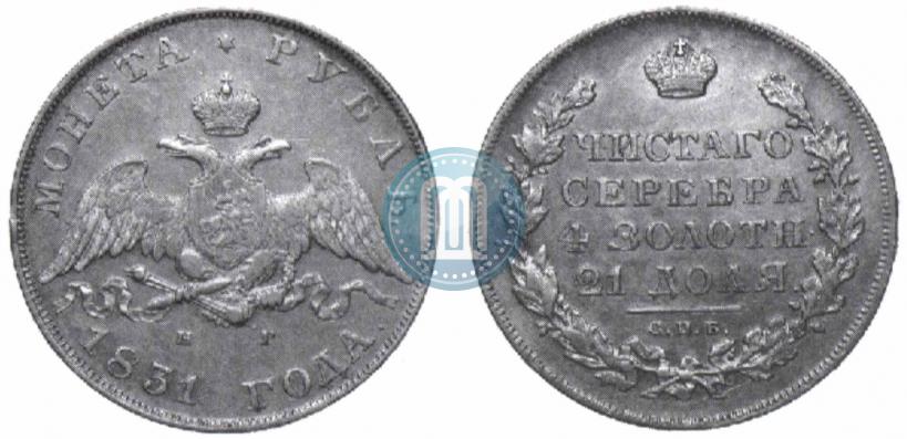 Picture 1 rouble 1831 year СПБ-НГ 