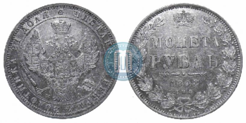 Picture 1 rouble 1848 year СПБ-HI 
