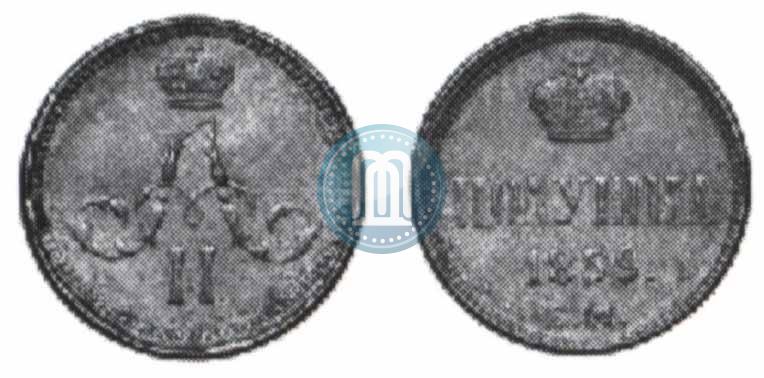 Picture Polushka 1859 year ЕМ 