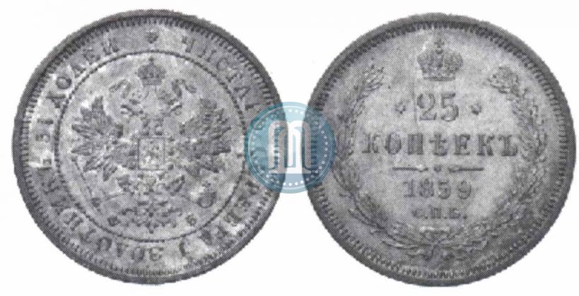 Picture 25 kopecks 1859 year СПБ-ФБ 