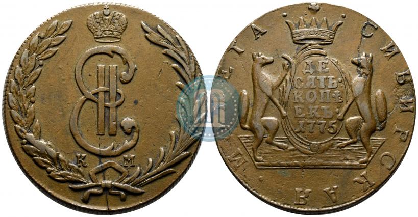 Фото 10 копеек 1775 года КМ 