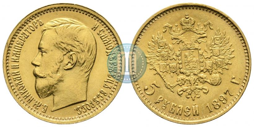 Picture 5 roubles 1897 year (АГ) 