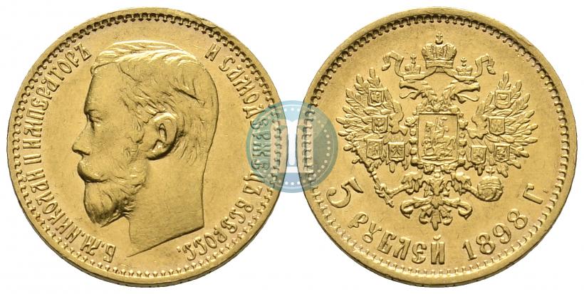 Picture 5 roubles 1898 year (АГ) 