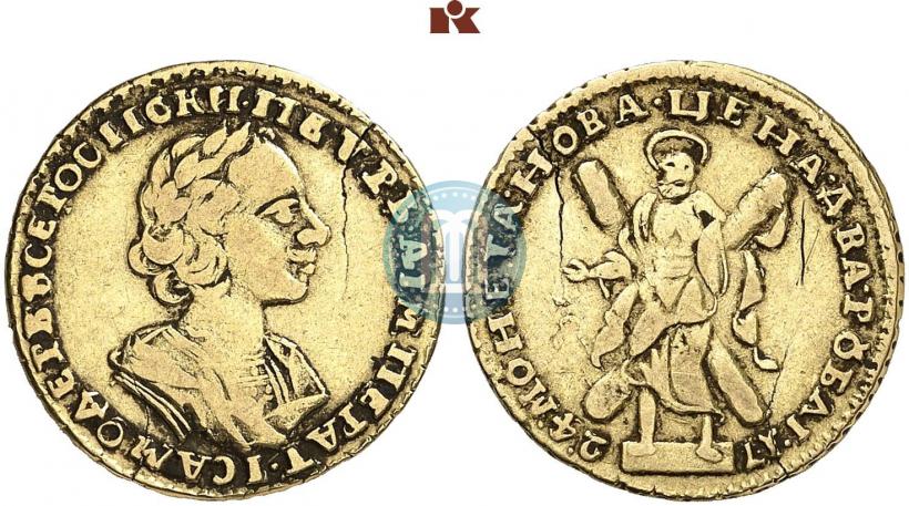 Picture 2 roubles 1724 year  "Portrait in ancient armour"
