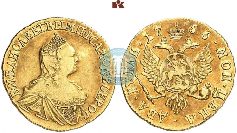 Picture 2 roubles 1756 year  