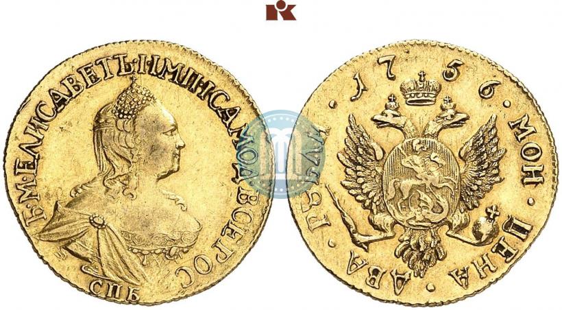 Picture 2 roubles 1756 year СПБ 
