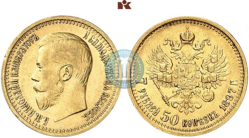 Picture 7,5 roubles 1897 year (АГ) 