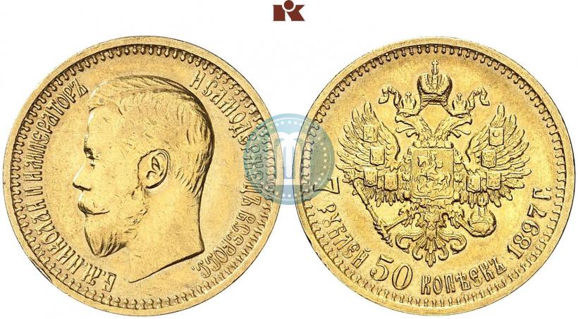 Picture 7,5 roubles 1897 year (АГ) 
