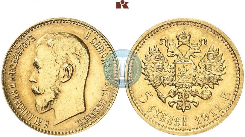 Фото 5 рублей 1911 года (ЭБ) 