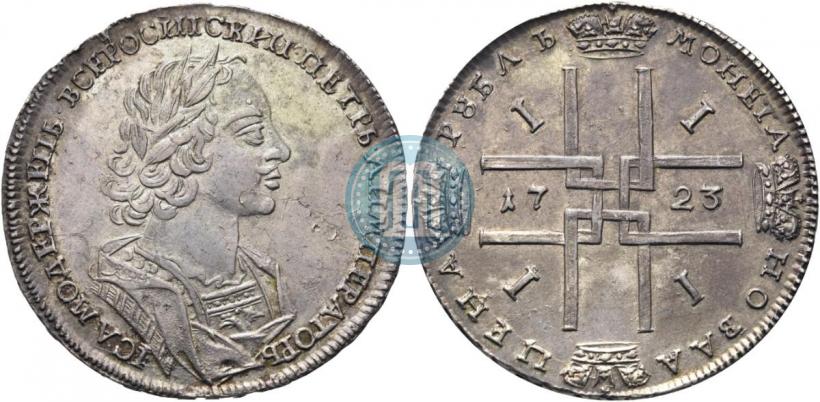 Фото 1 рубль 1723 года  "Портрет в античных доспехах"