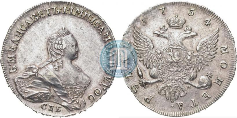 Фото 1 рубль 1754 года СПБ-IМ "Портрет работы Бенджамина Скотта"