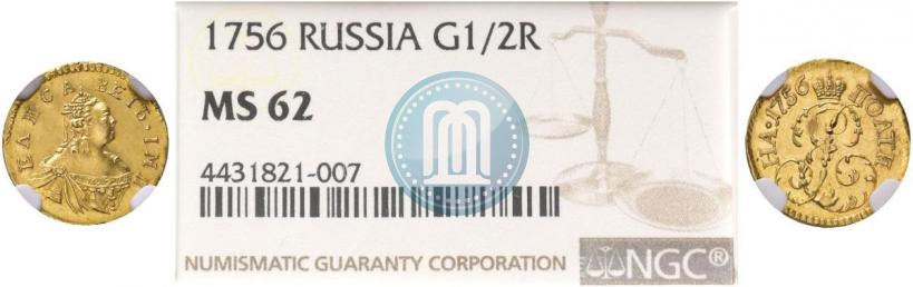 Фото Полтина 1756 года  