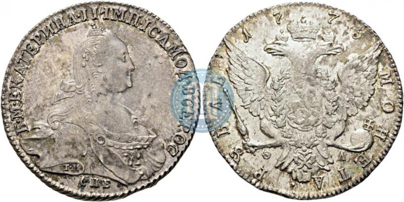 Фото 1 рубль 1775 года СПБ-ФЛ 
