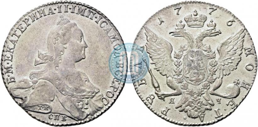 Фото 1 рубль 1776 года СПБ-ЯЧ 