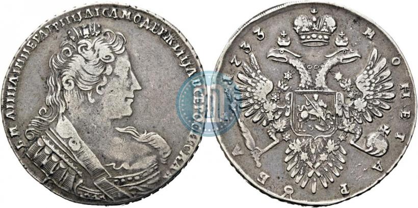Фото 1 рубль 1733 года  