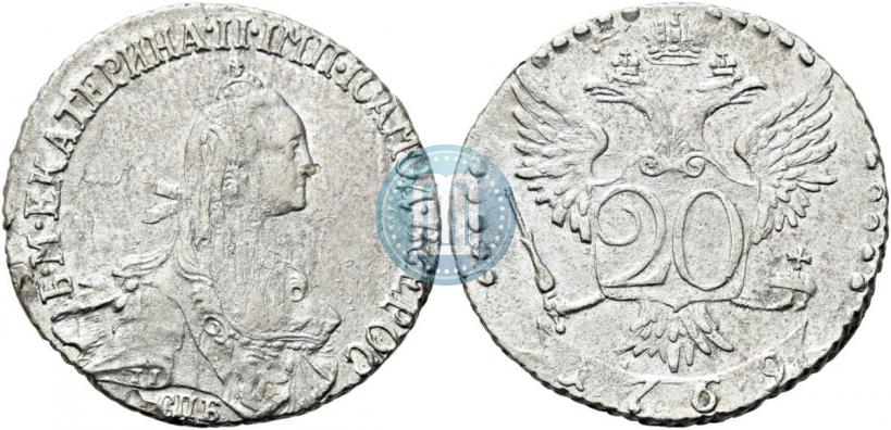 Фото 20 копеек 1769 года СПБ 