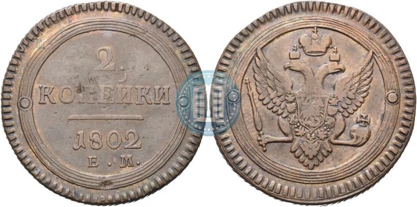 Picture 2 kopecks 1803 year ЕМ 