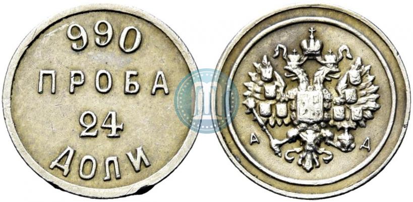 Фото 24 доли 1881 года АД "Аффинажный слиток"
