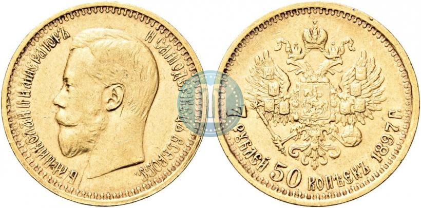 Picture 7,5 roubles 1897 year (АГ) 