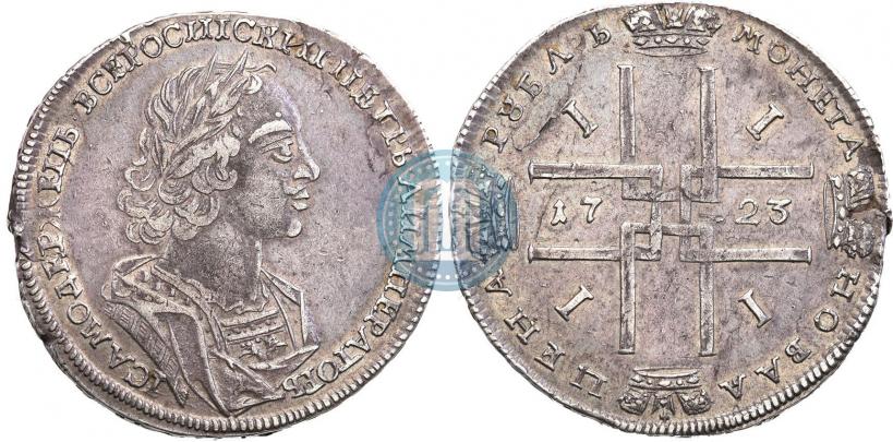 Picture 1 rouble 1723 year  "Portrait in ancient armour"