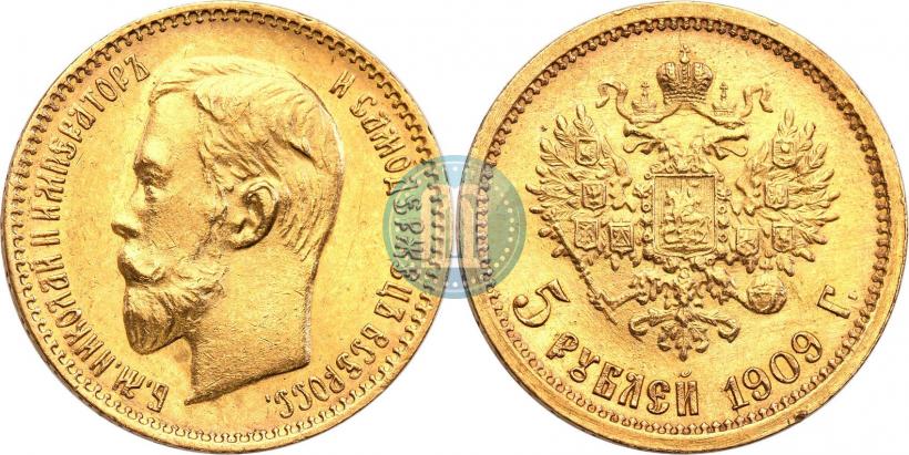 Фото 5 рублей 1909 года (ЭБ) 