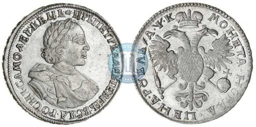 Picture 1 rouble 1720 year  "Portrait in armour"