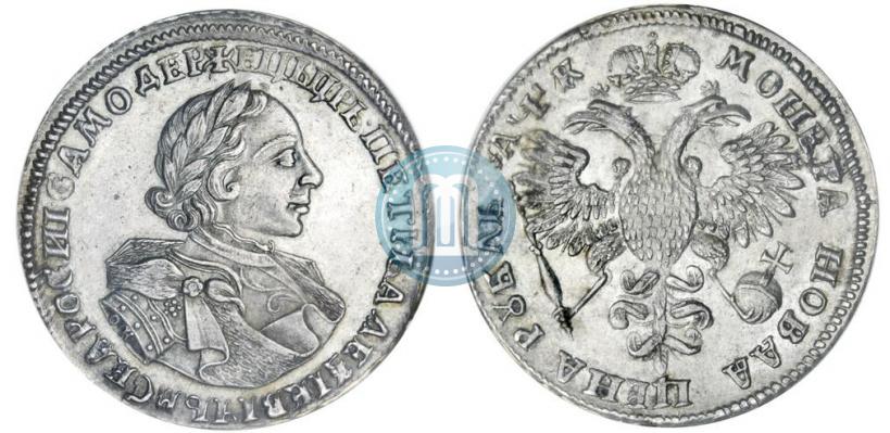 Picture 1 rouble 1720 year OK "Portrait in armour"