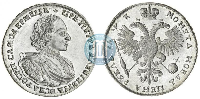 Фото 1 рубль 1720 года  "Портрет в наплечниках"